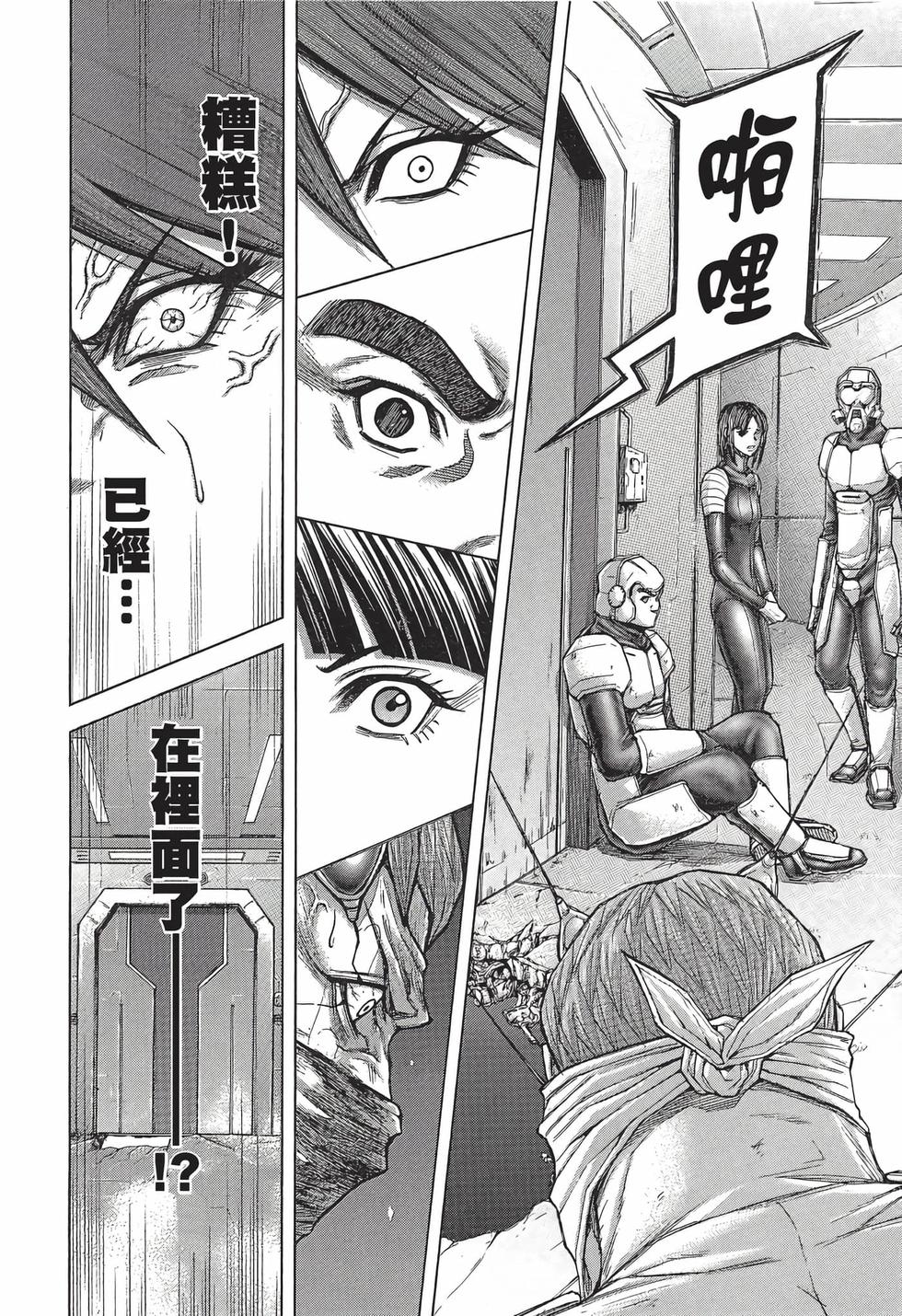 第116页