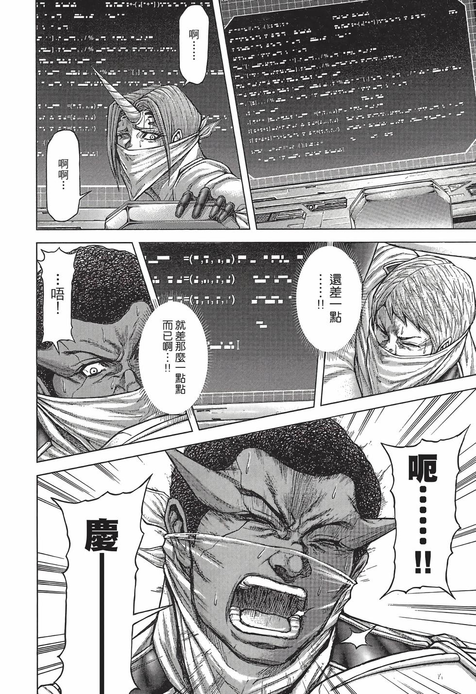 第118页