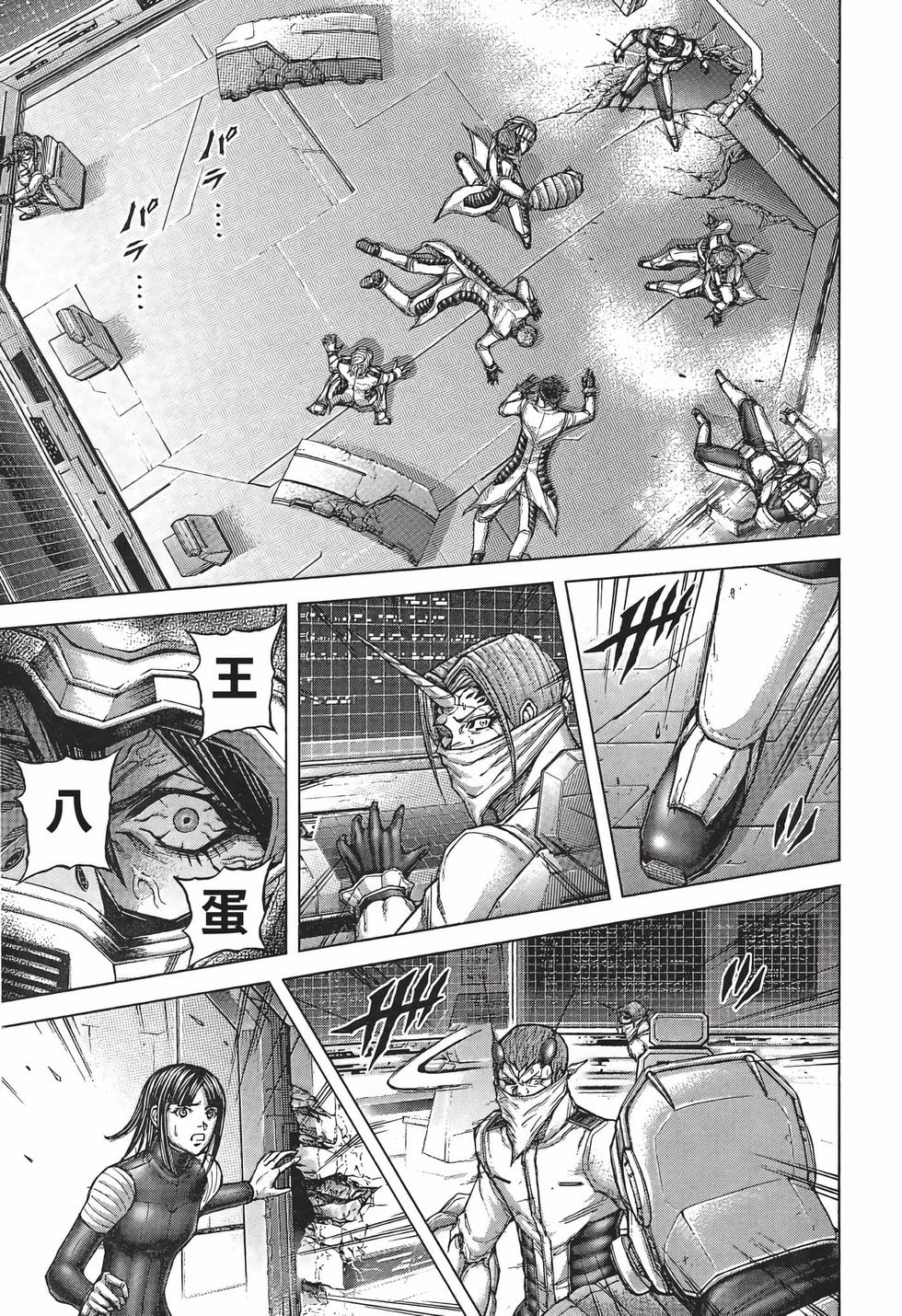 第121页