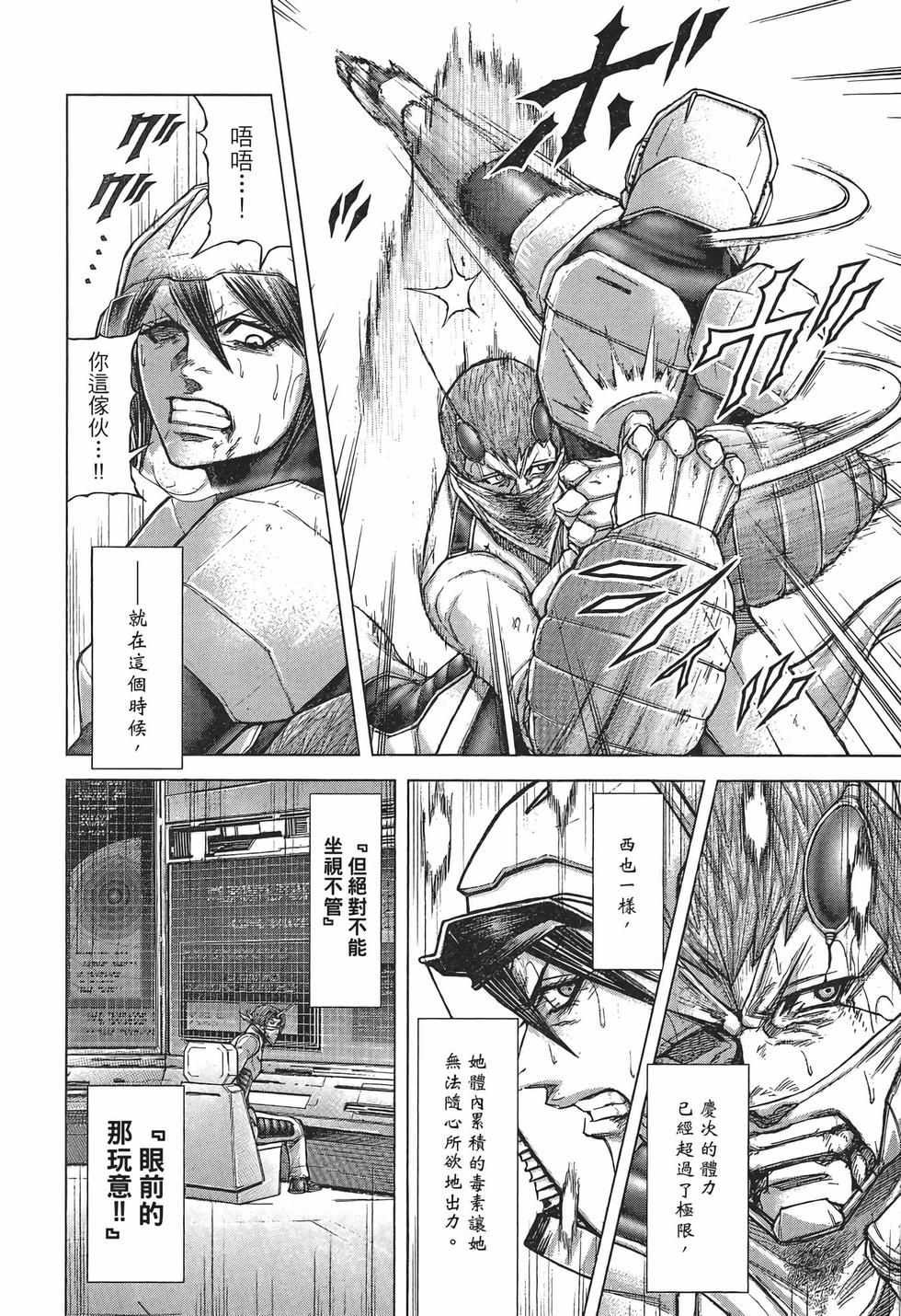 第122页