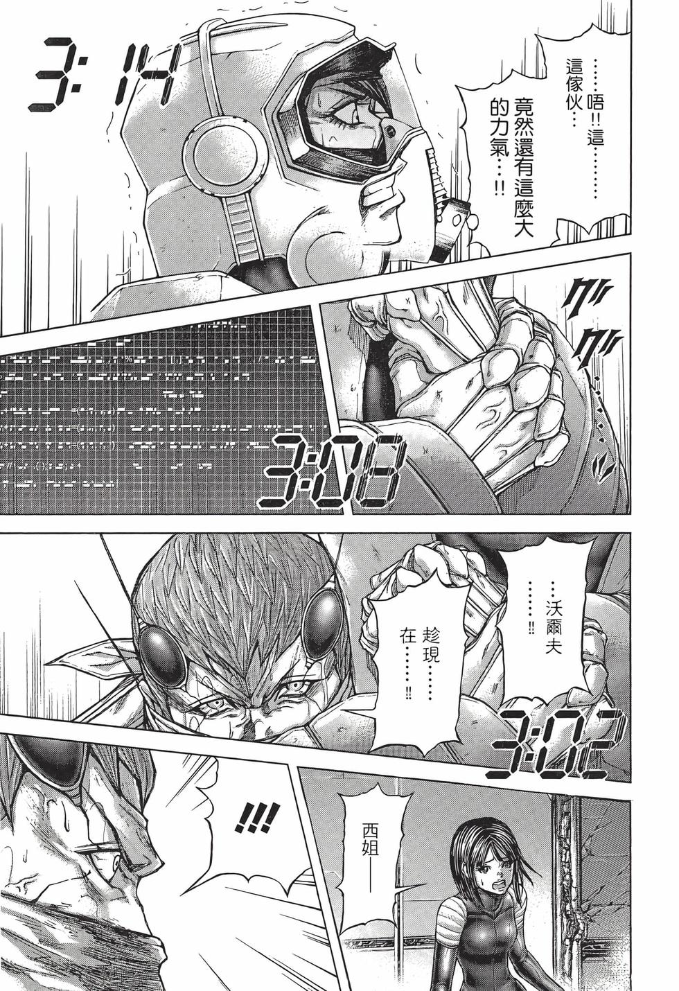 第123页