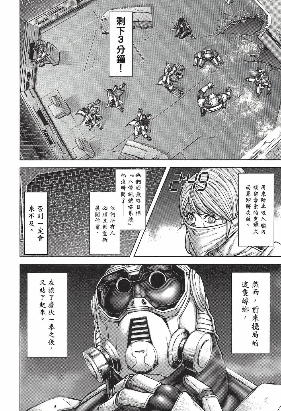 第128页