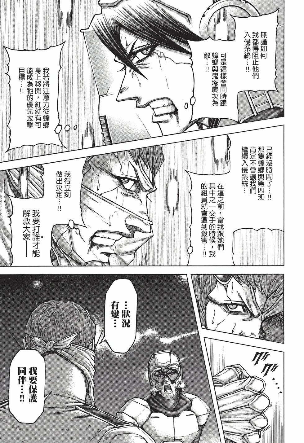 第129页