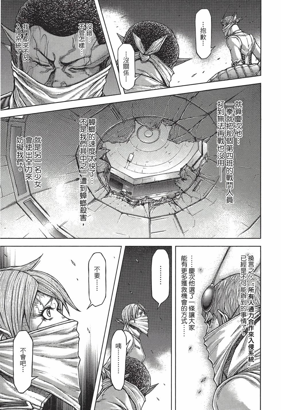 第135页