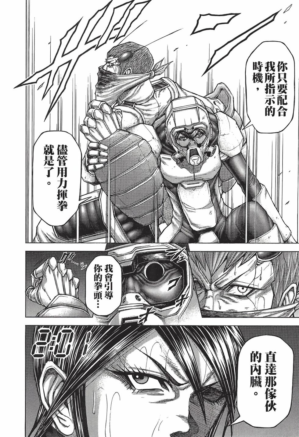 第144页