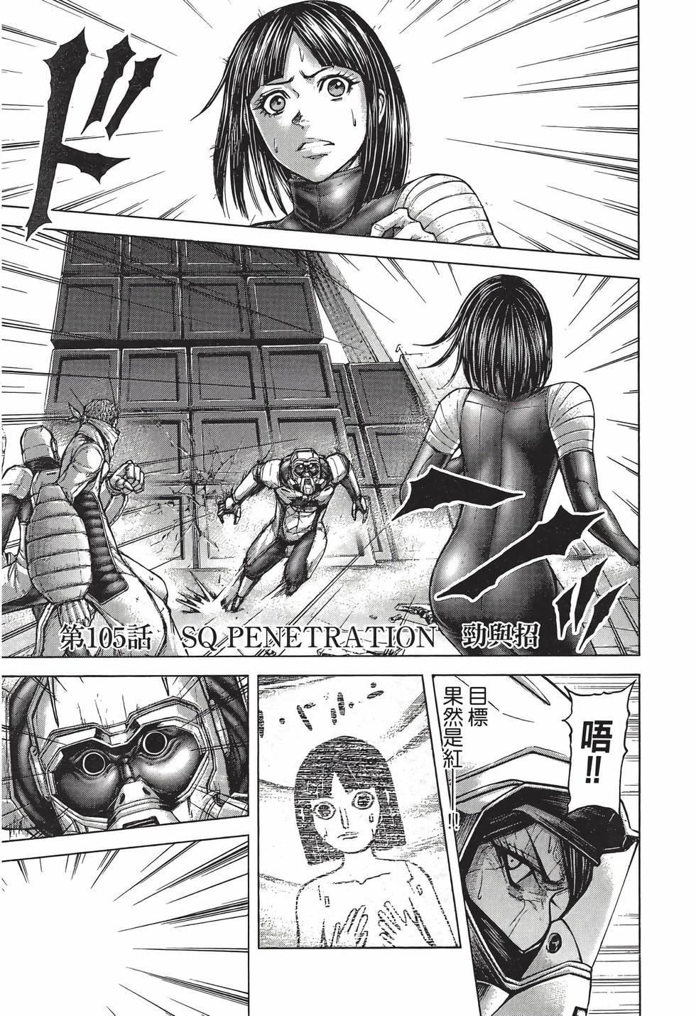 第145页