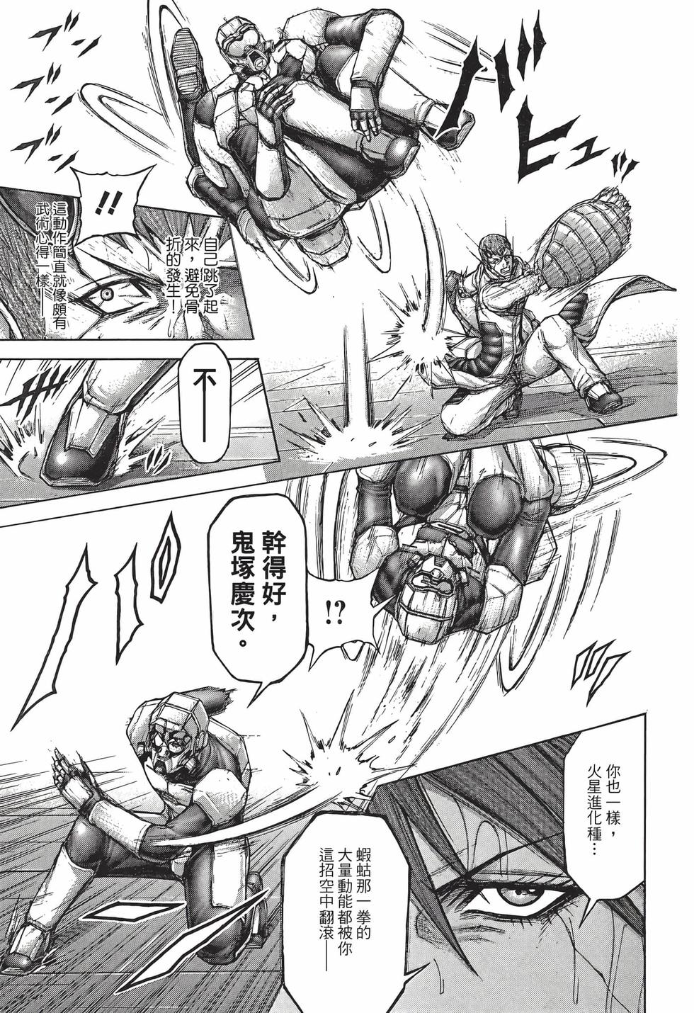 第147页