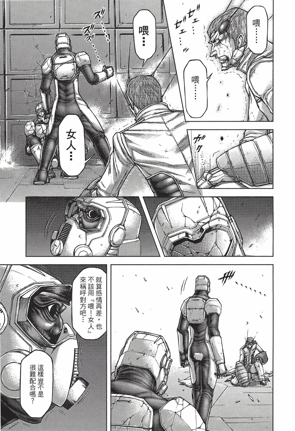 第151页