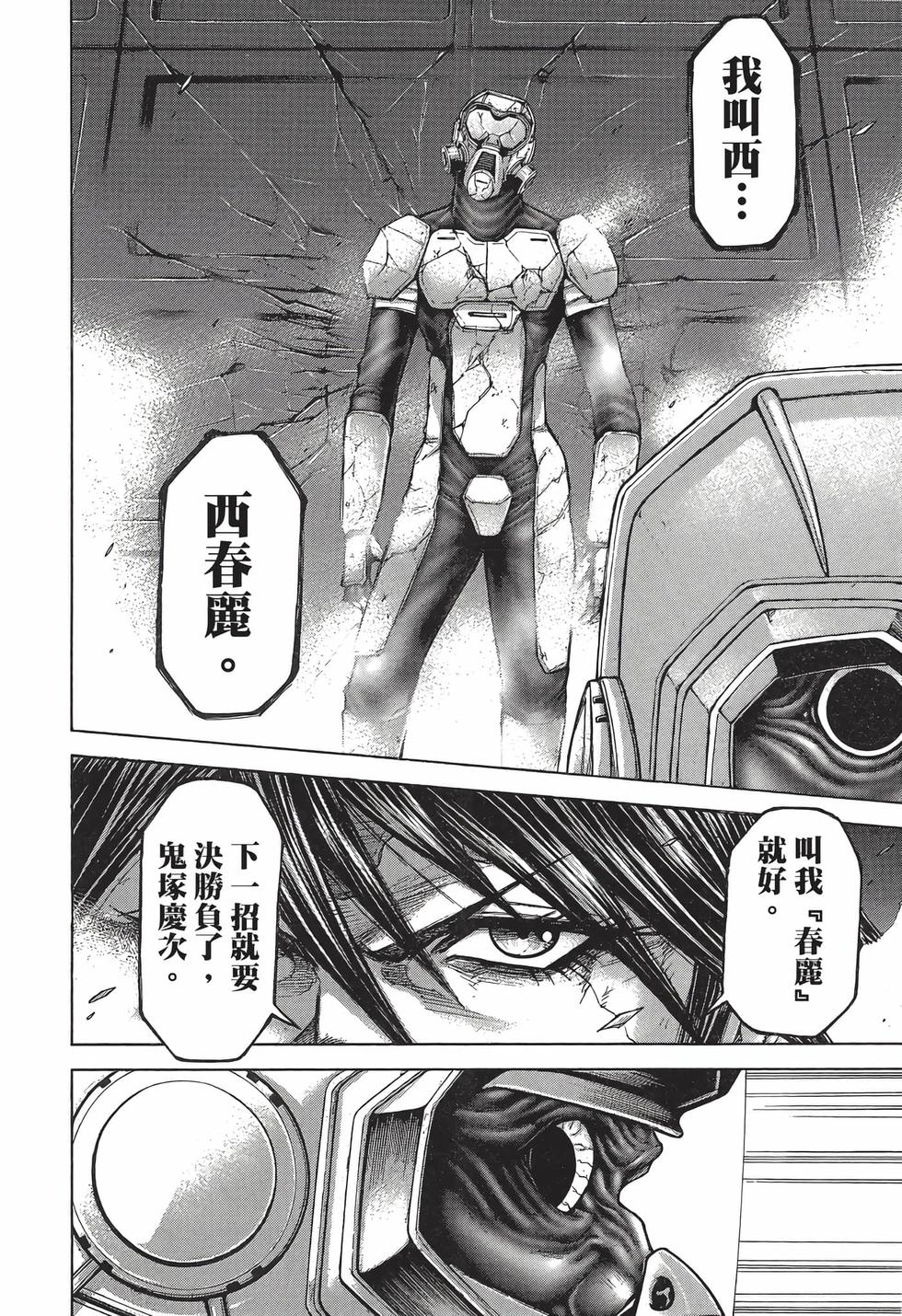 第152页
