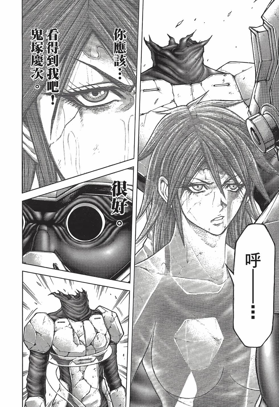 第154页