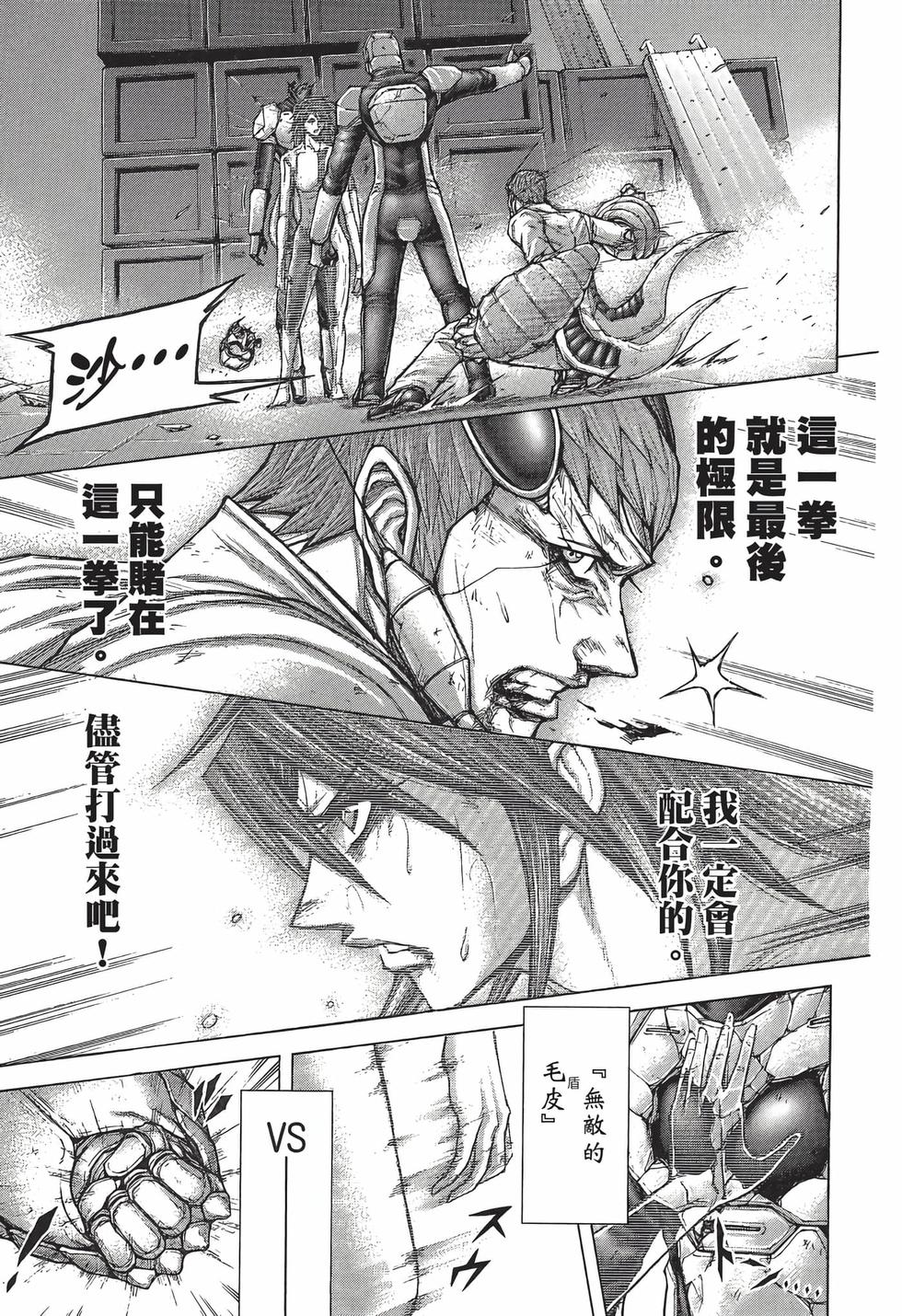 第155页