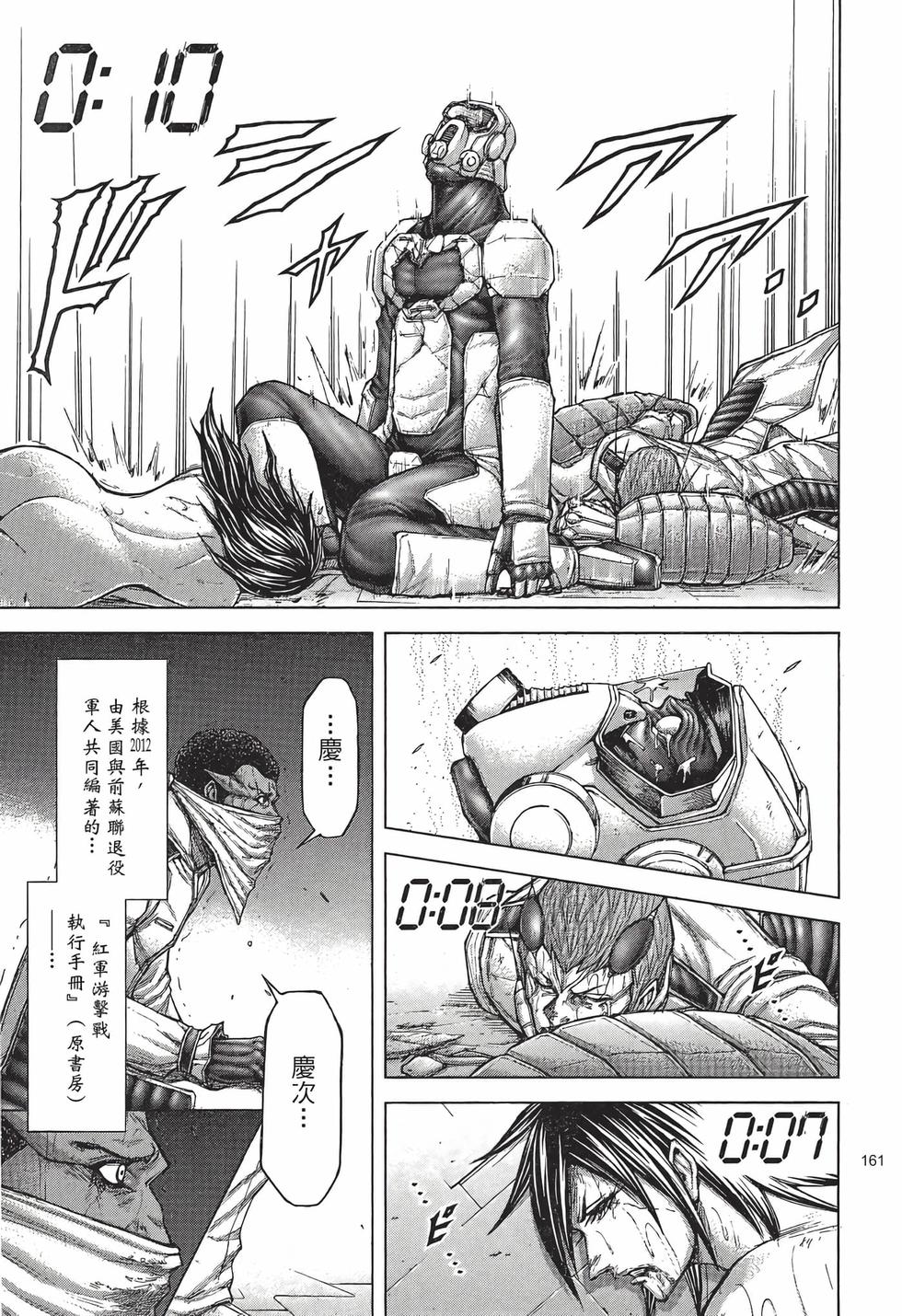 第159页