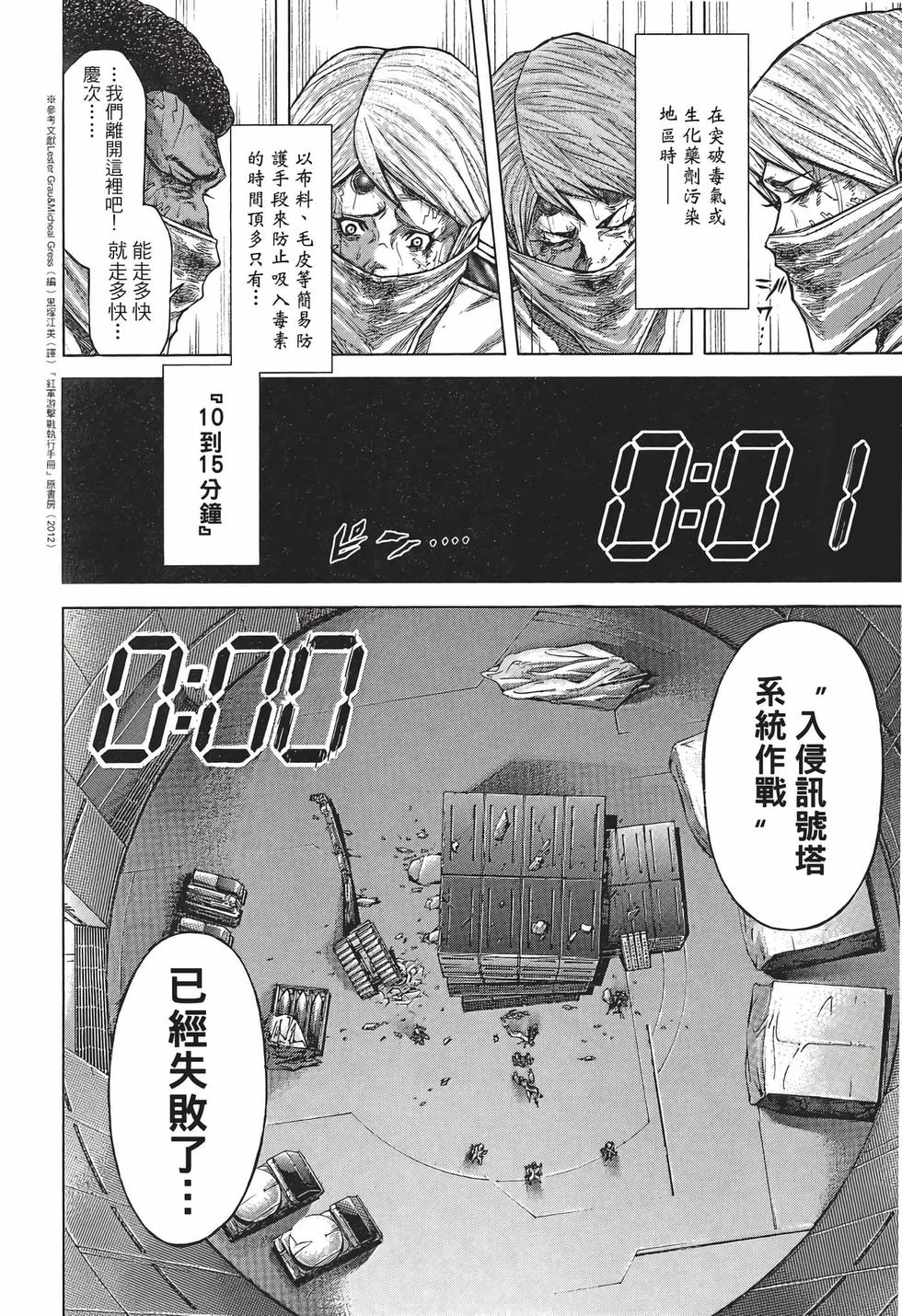 第160页