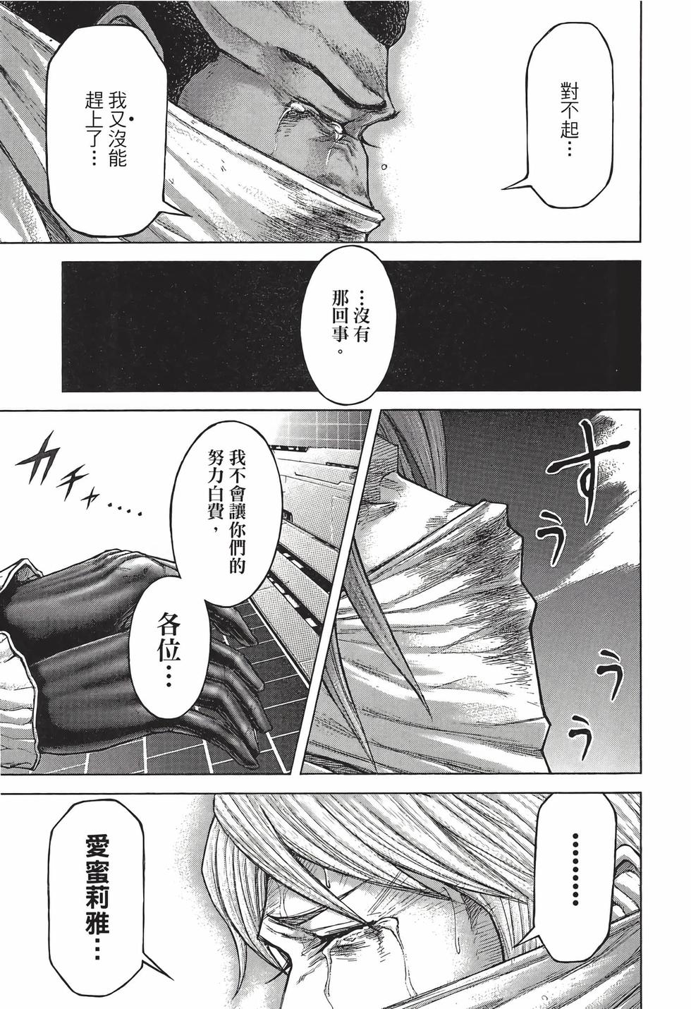 第161页