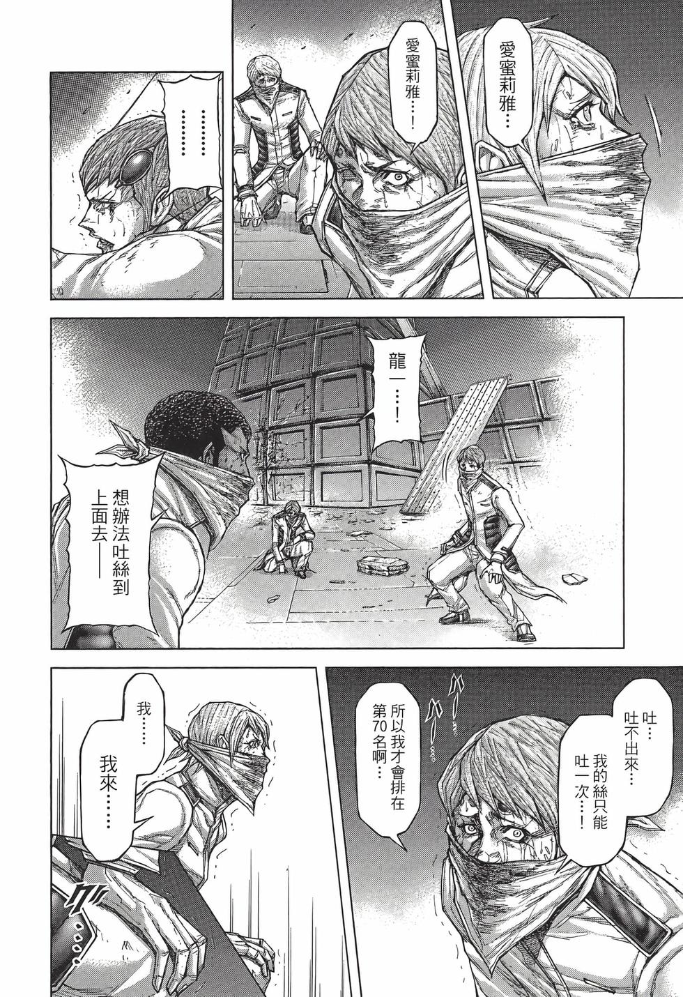 第164页