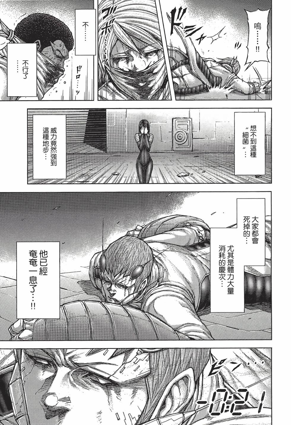 第165页
