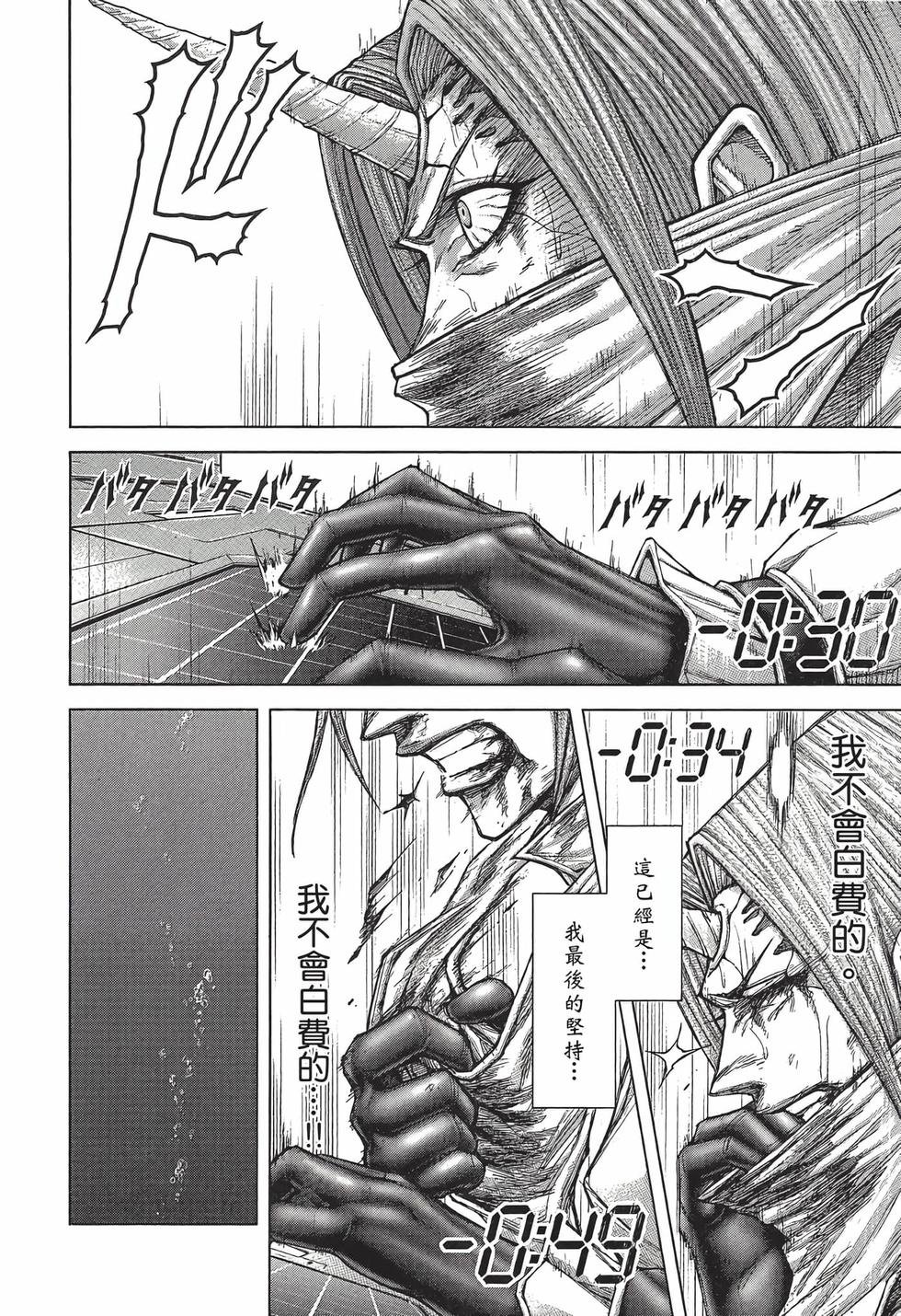 第166页