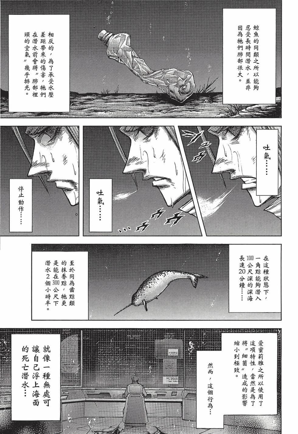 第167页