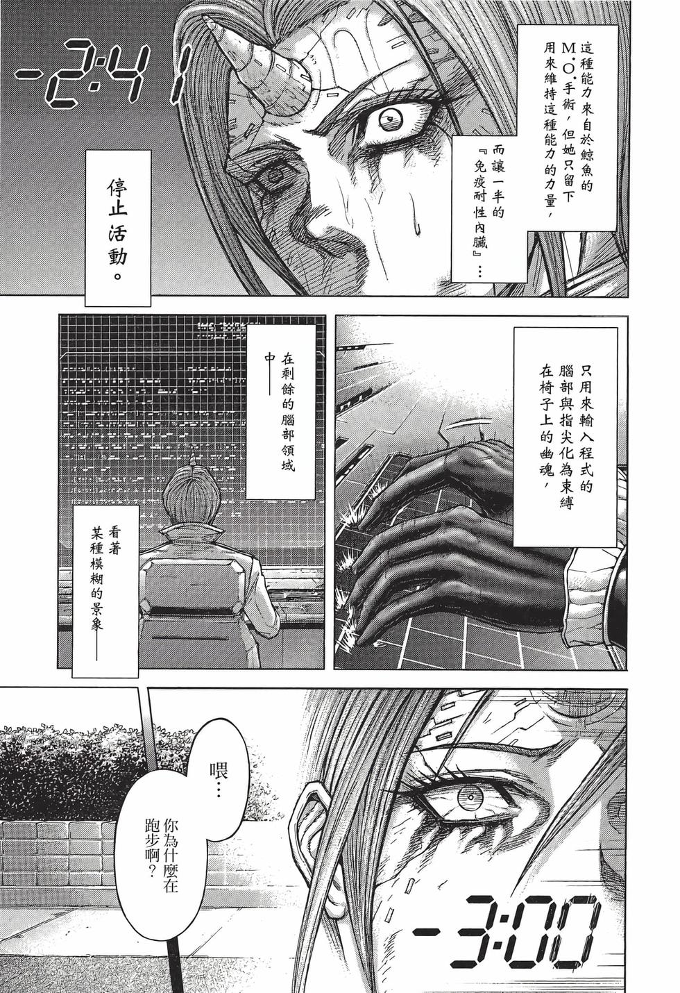 第169页