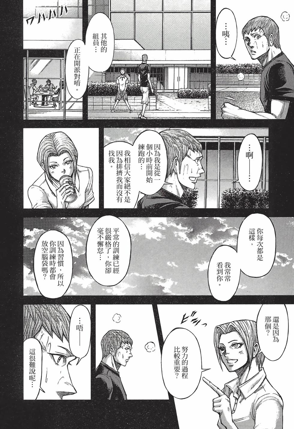 第170页