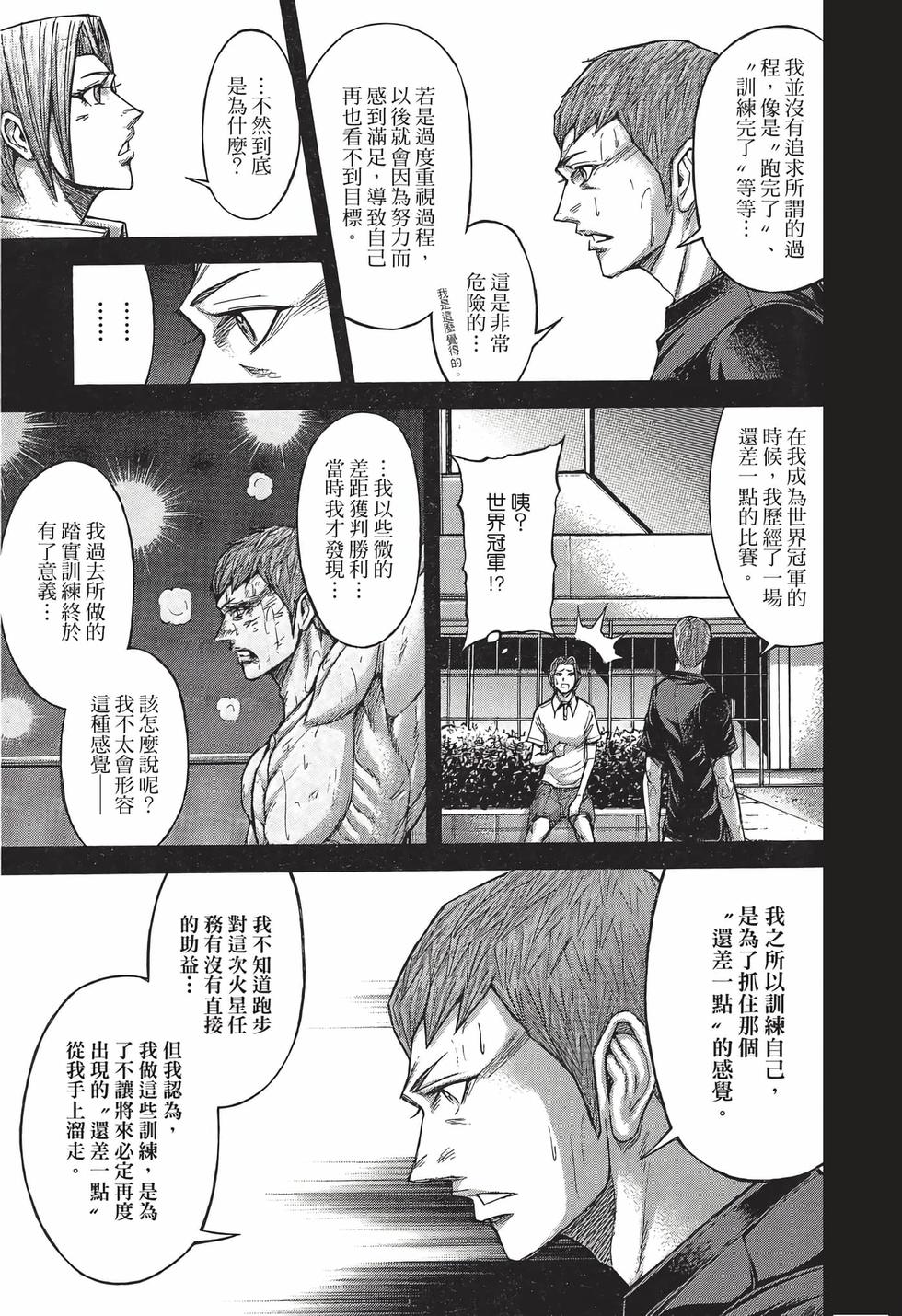 第171页