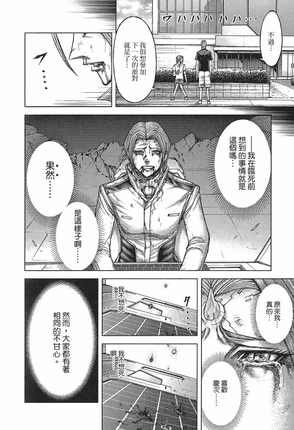 第172页