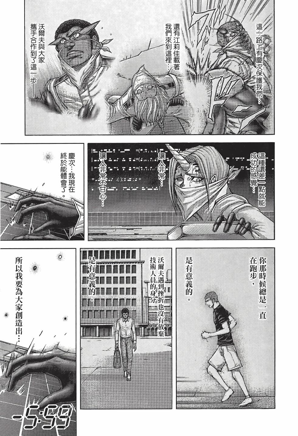 第173页