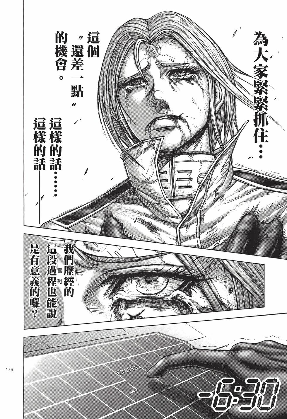 第174页