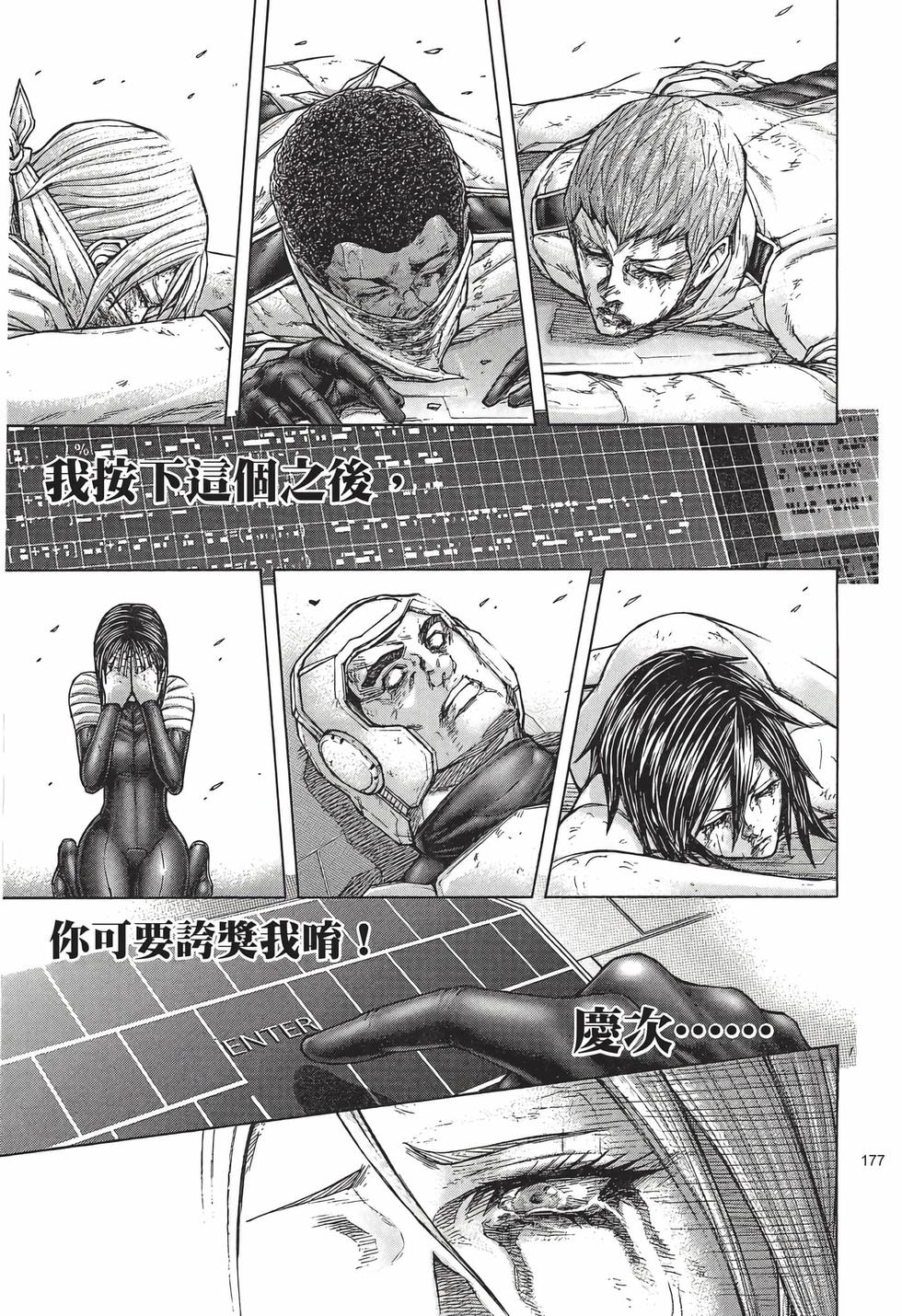 第175页