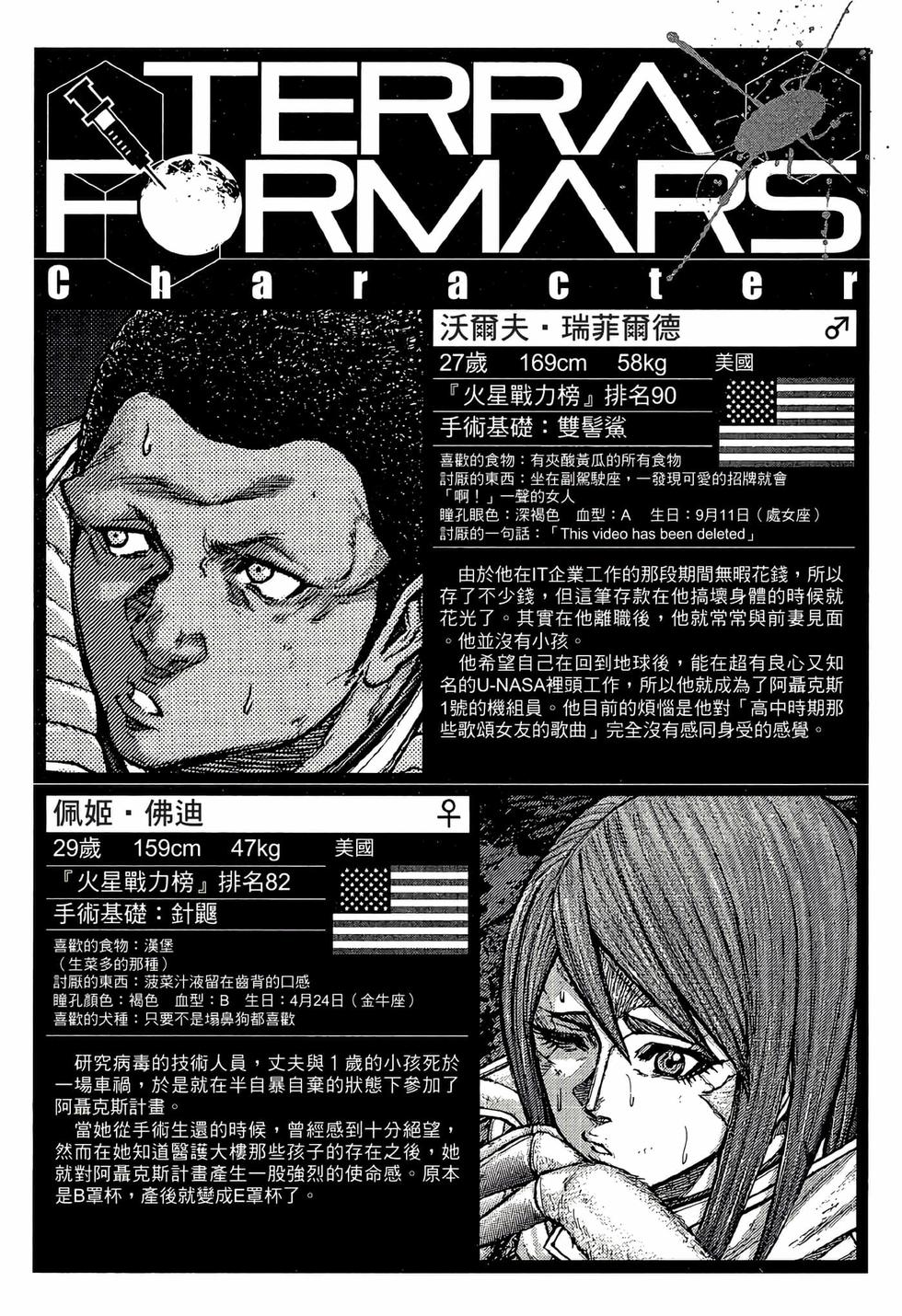 第181页