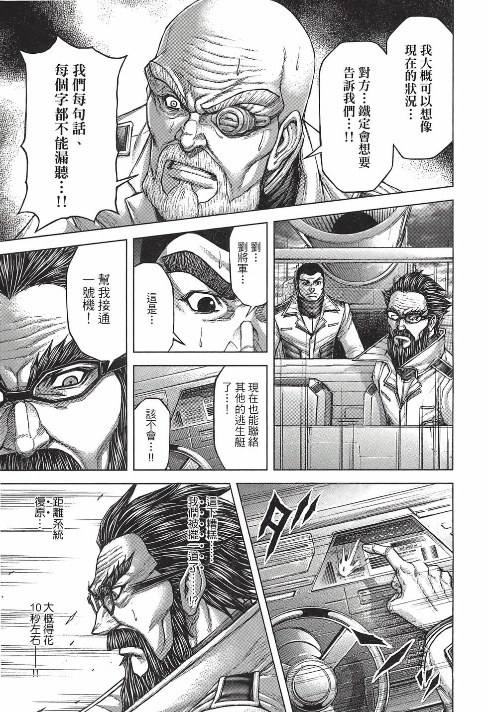 第187页