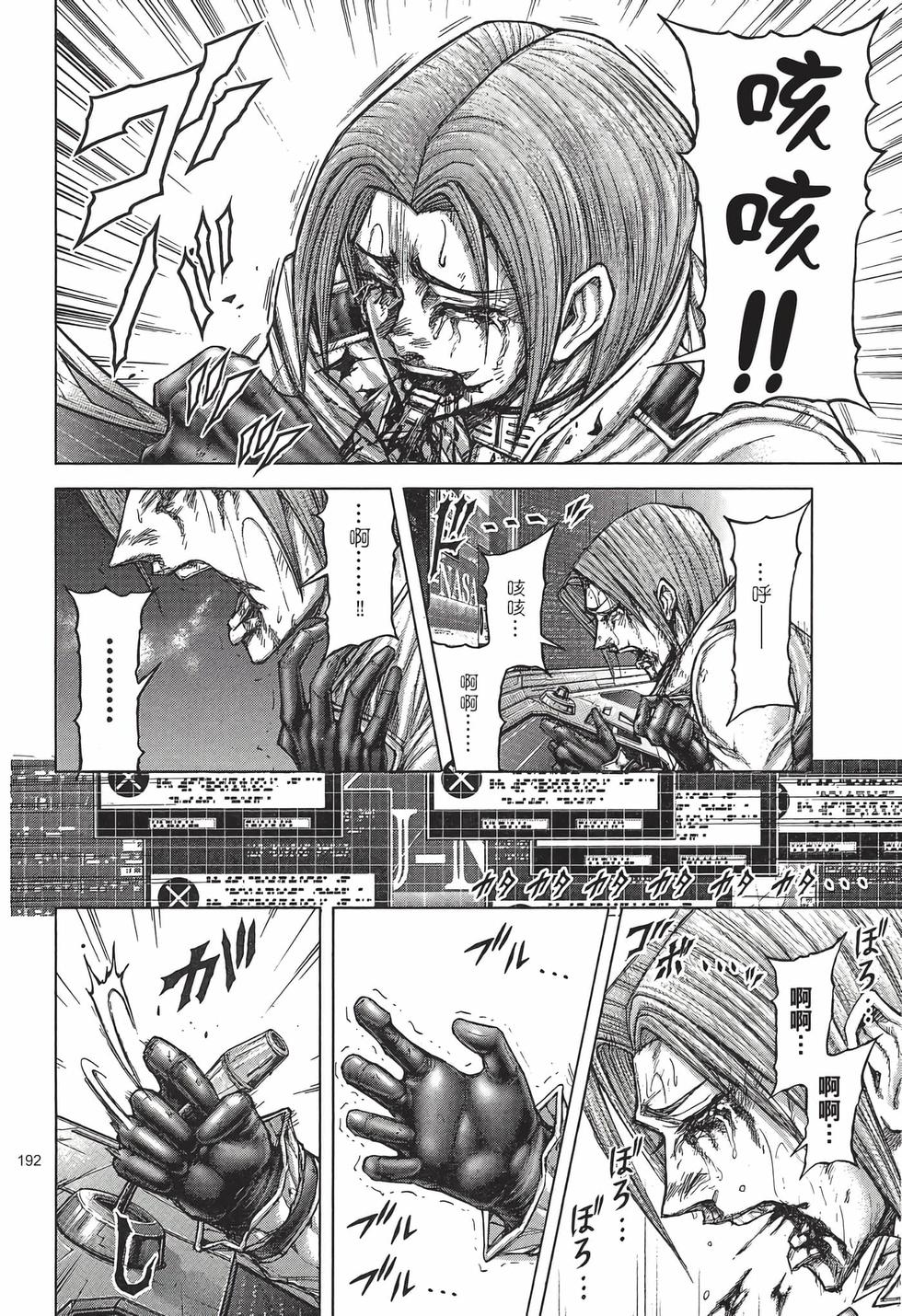 第190页