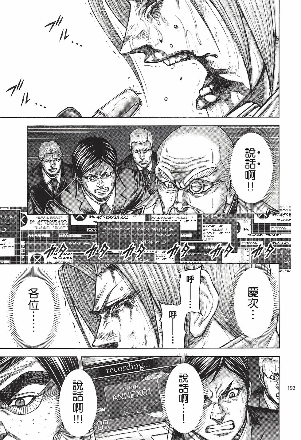 第191页
