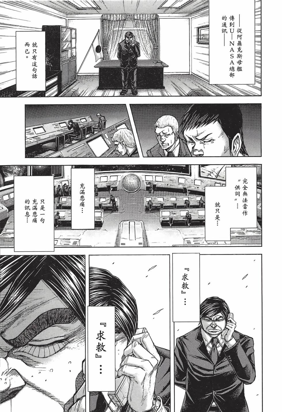 第195页