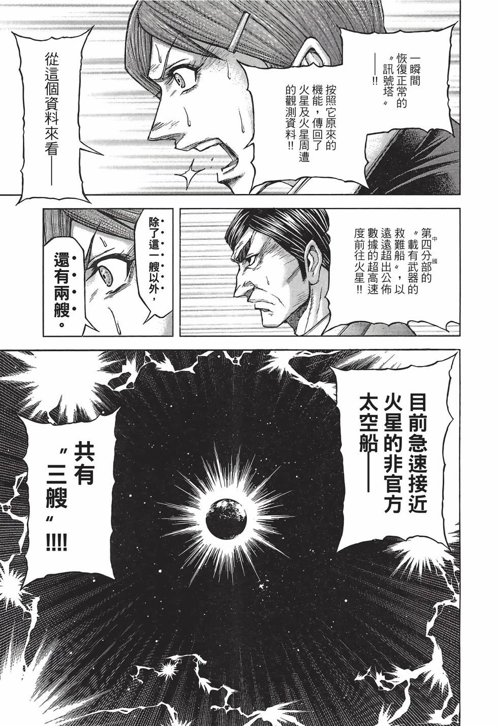 第199页