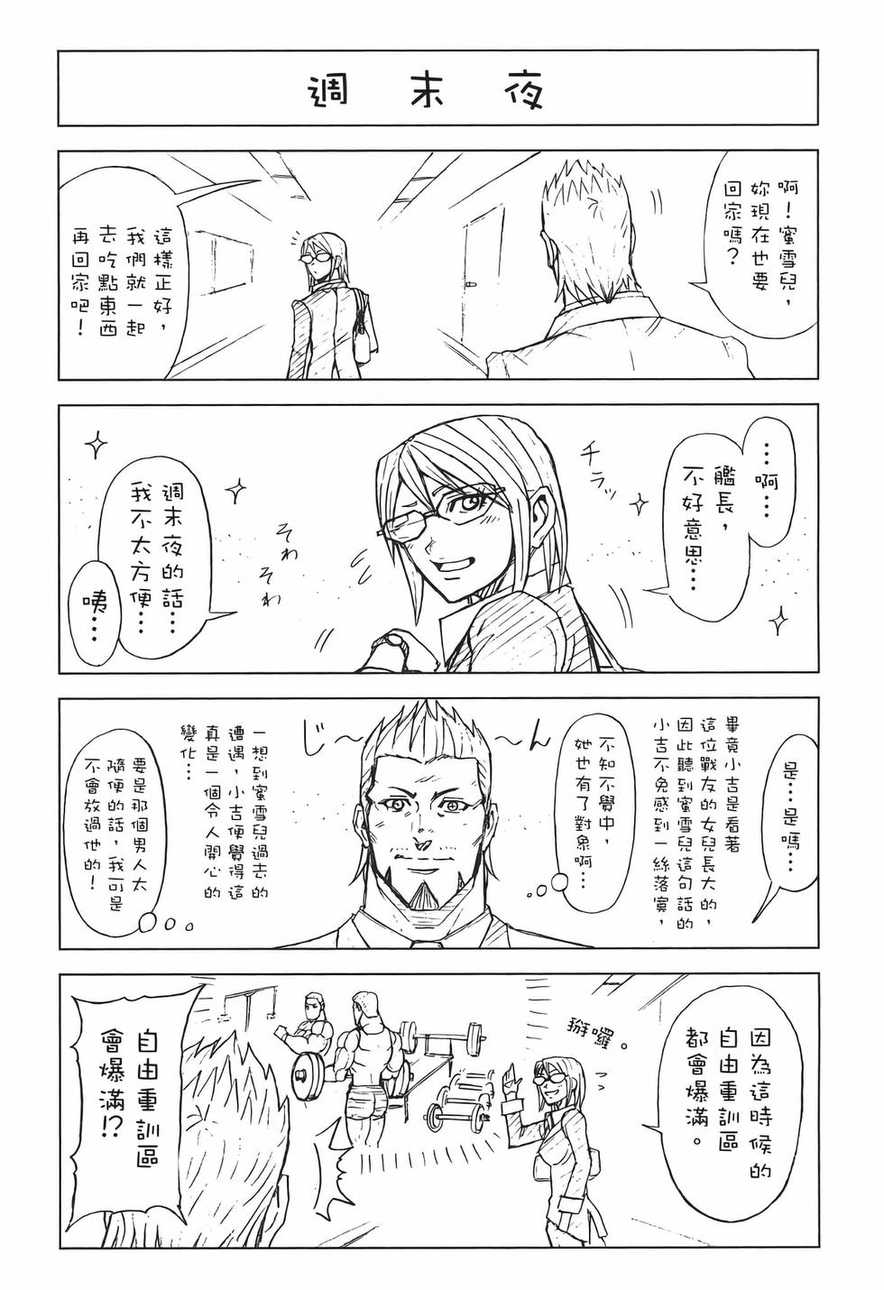 第201页