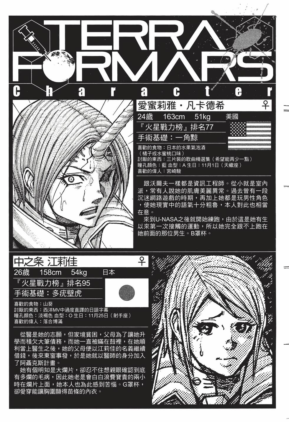 第203页