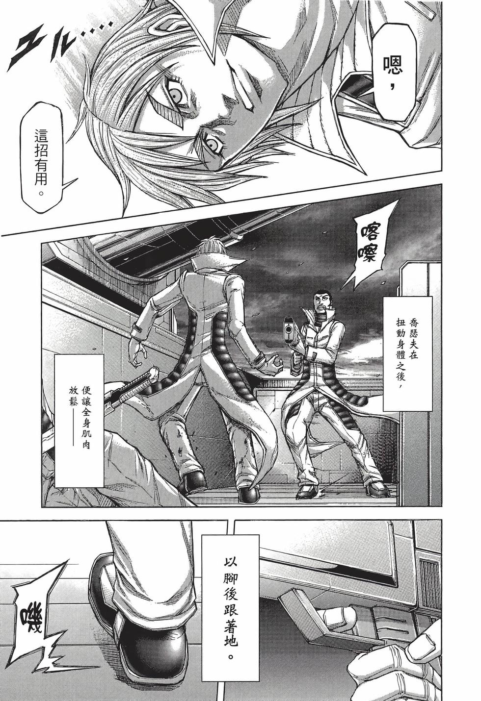 第45页