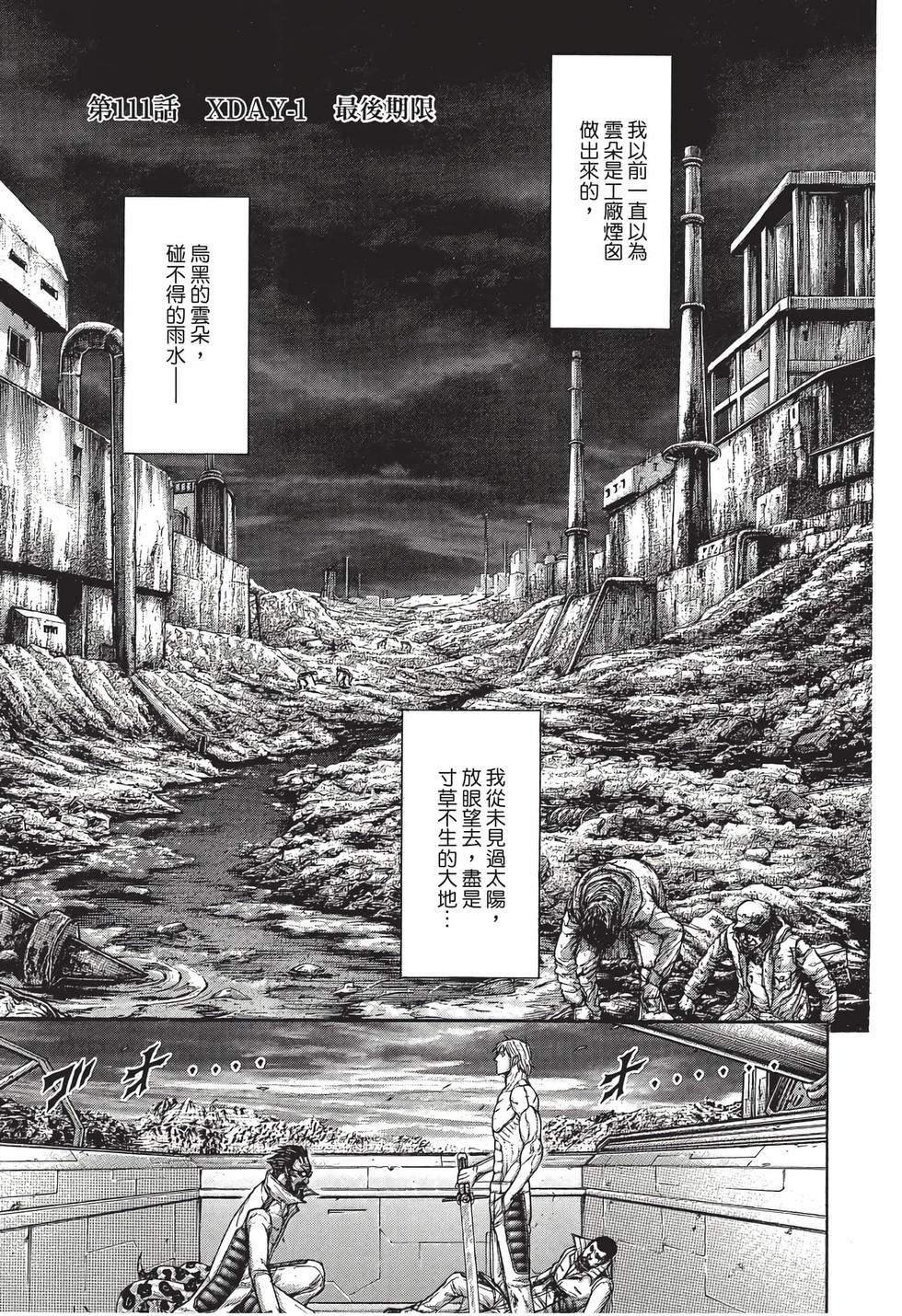 第55页