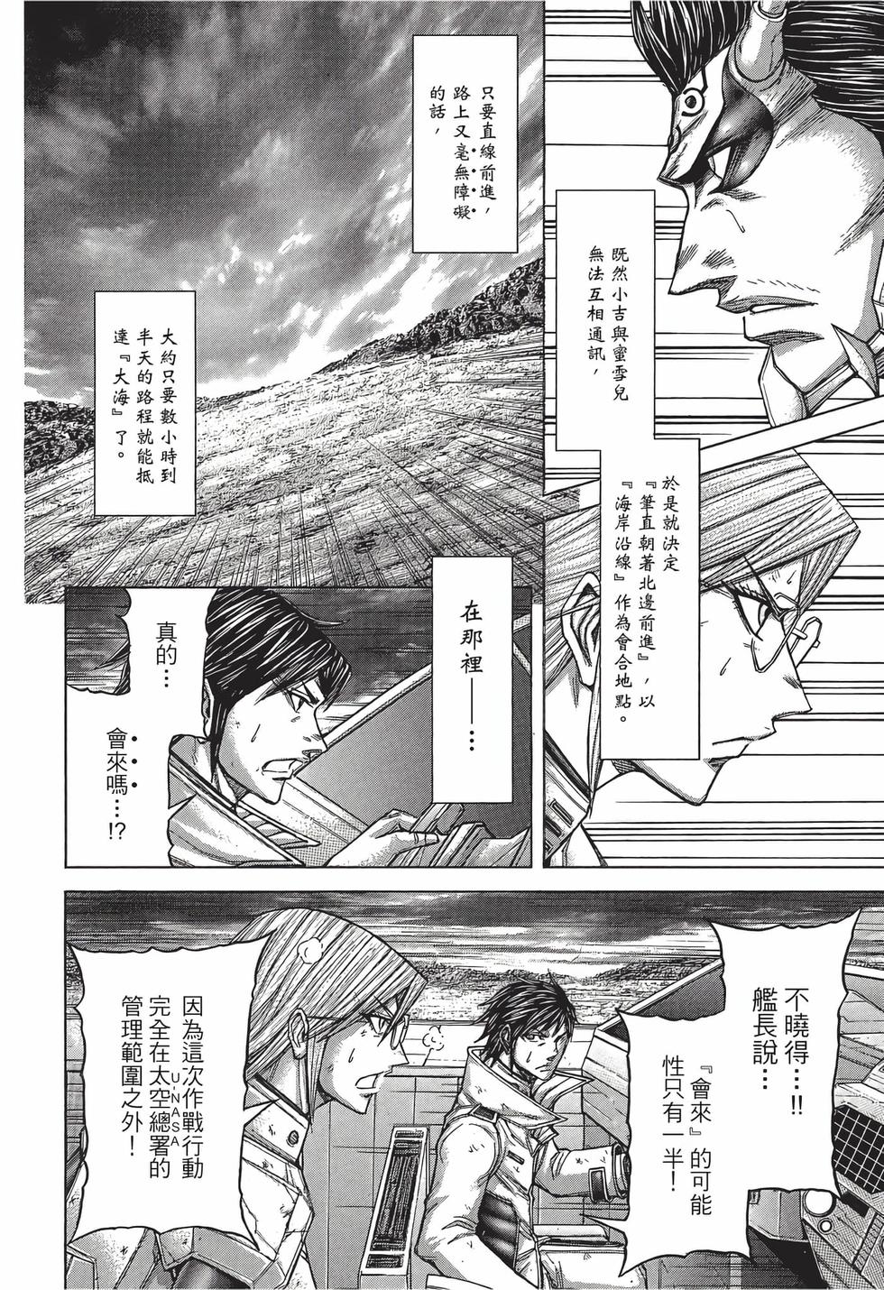 第70页