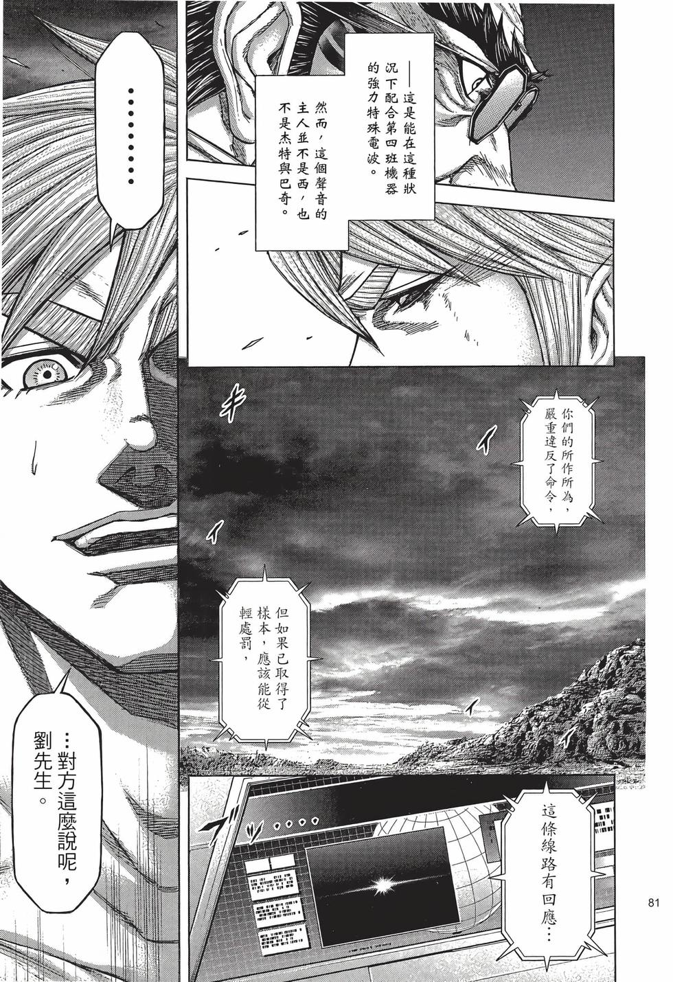 第79页