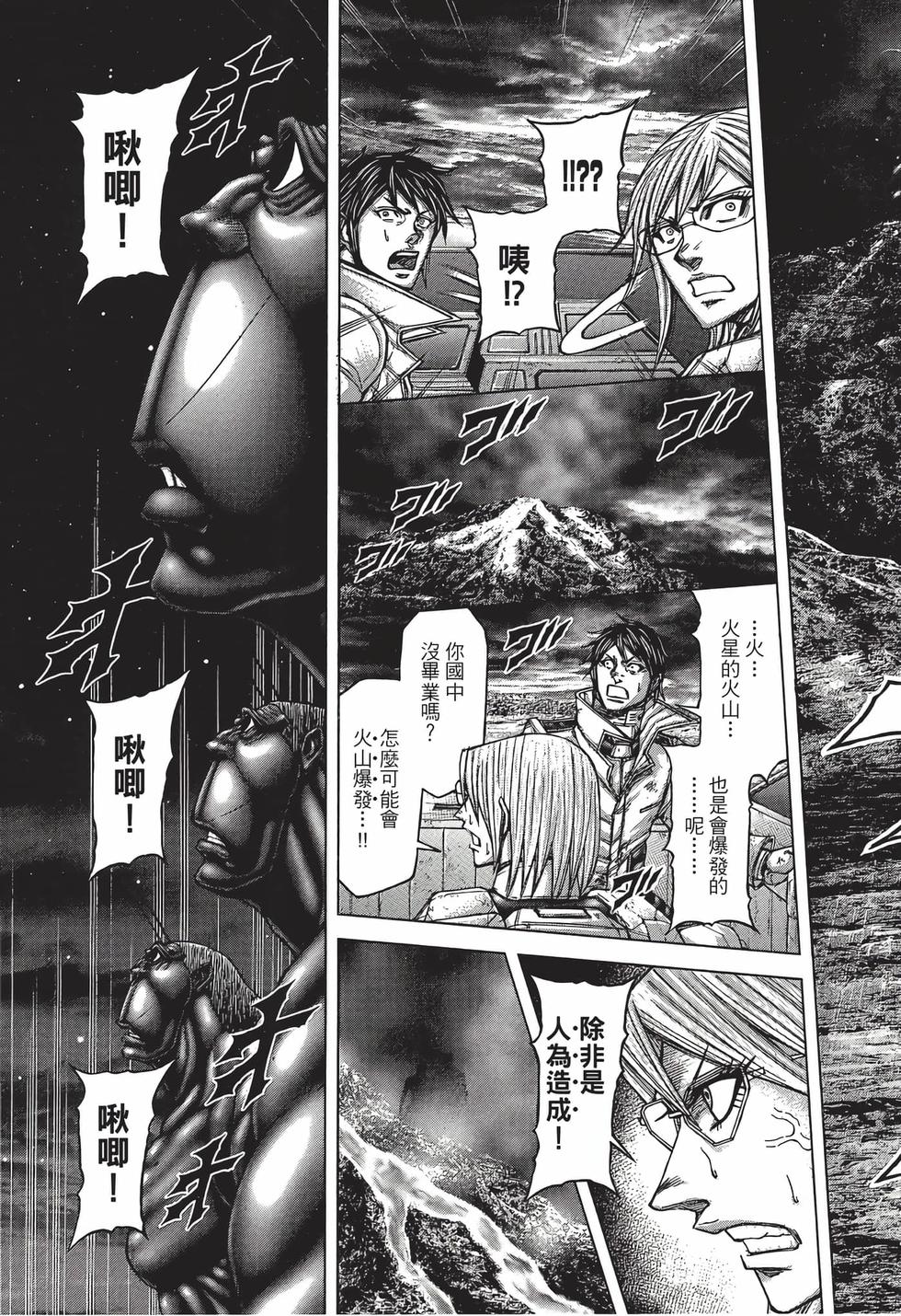 第91页