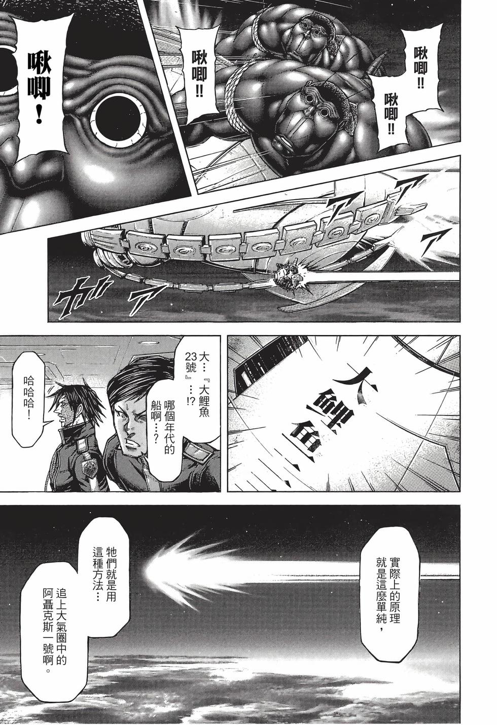 第99页