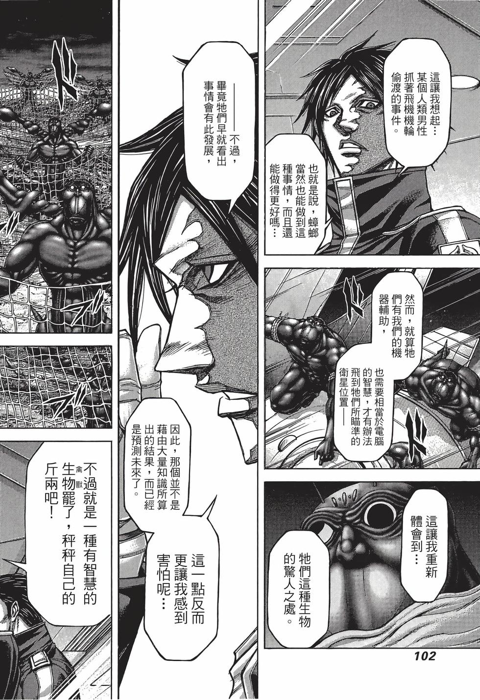 第100页