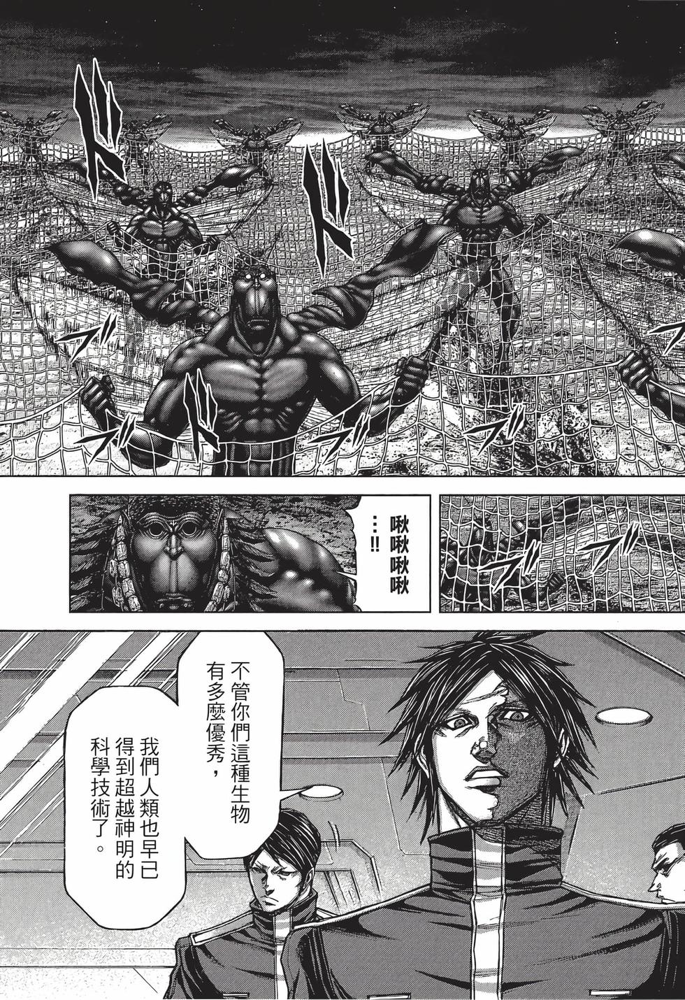第101页