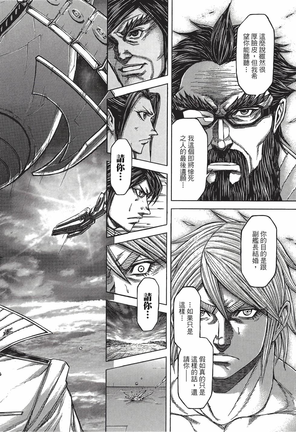 第106页