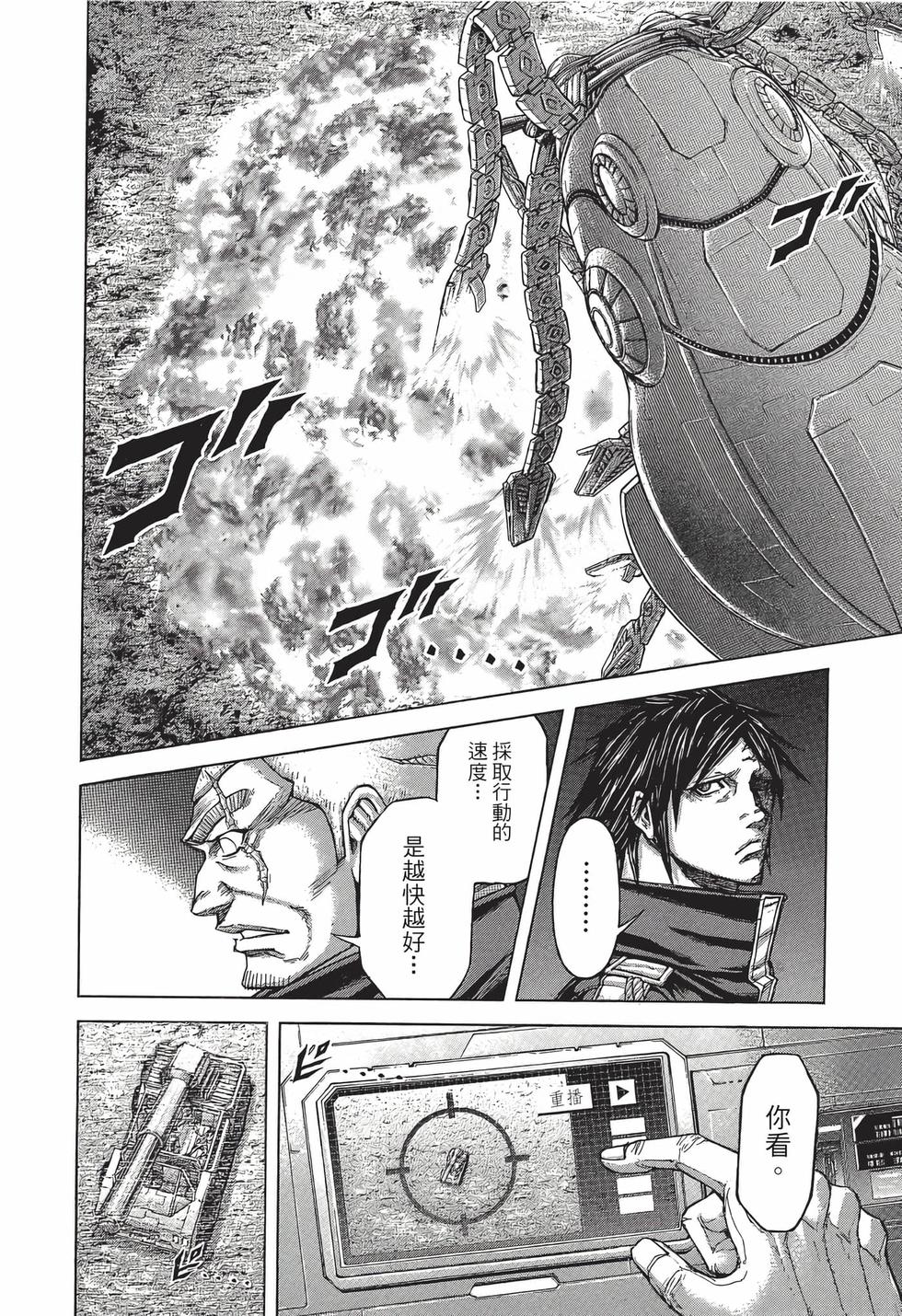 第112页