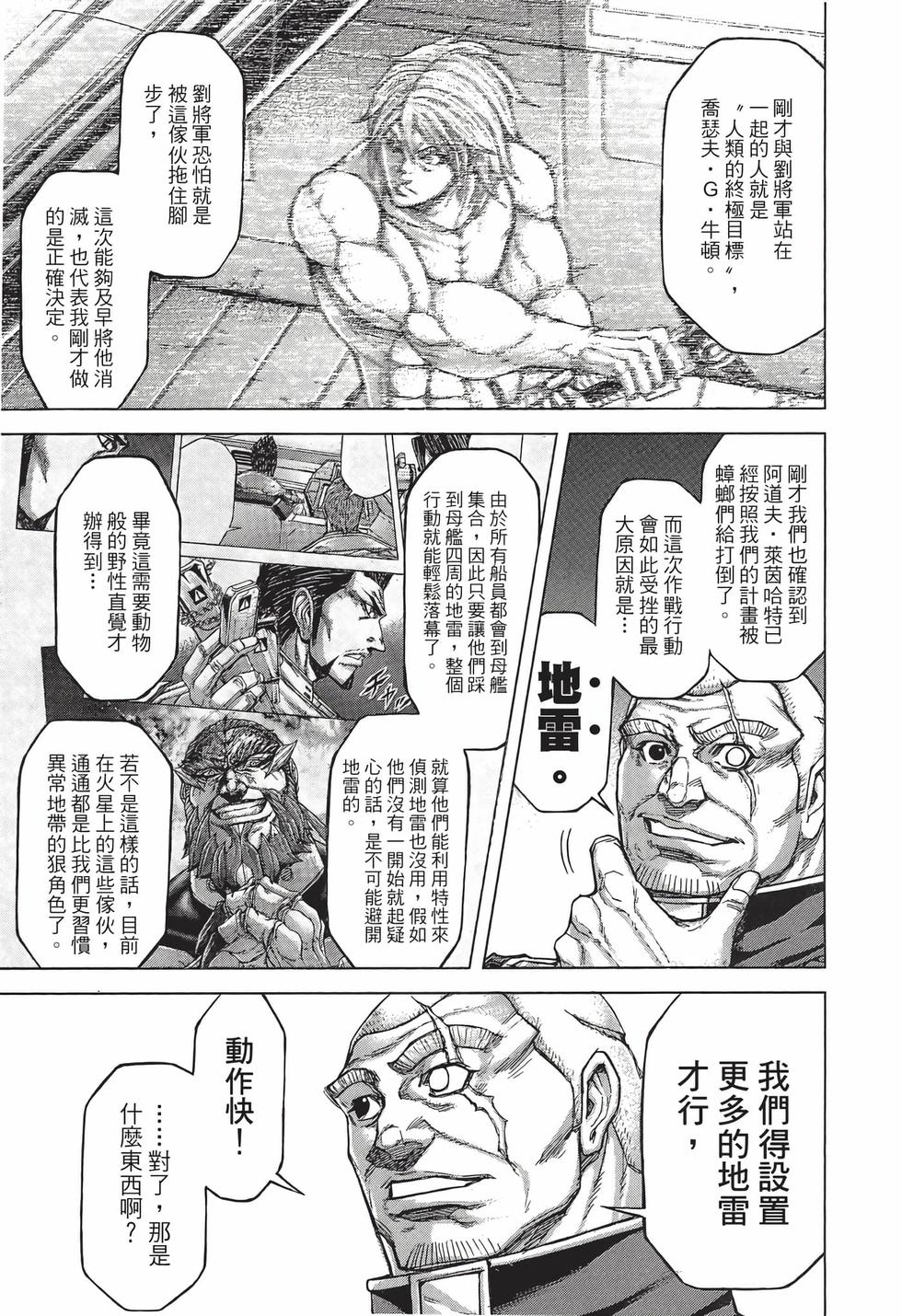 第113页