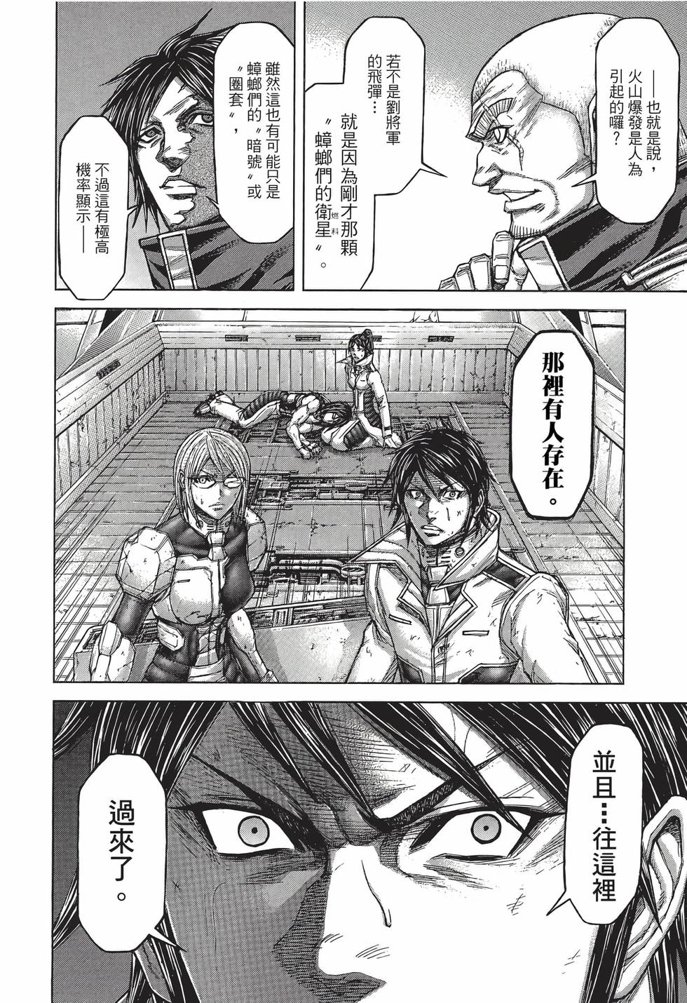 第116页