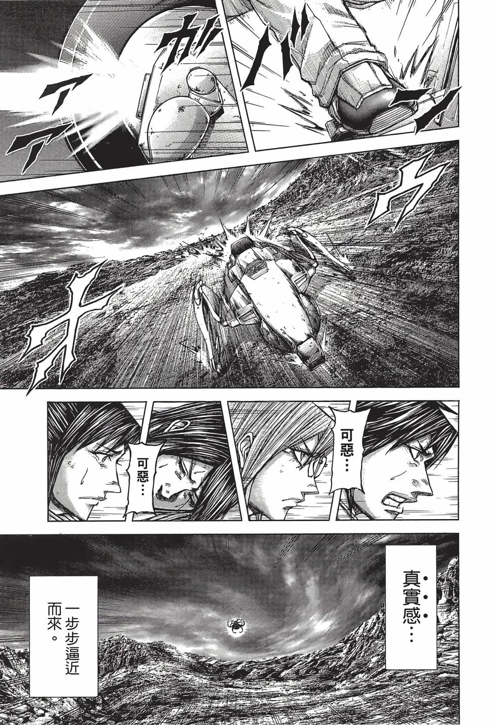 第117页